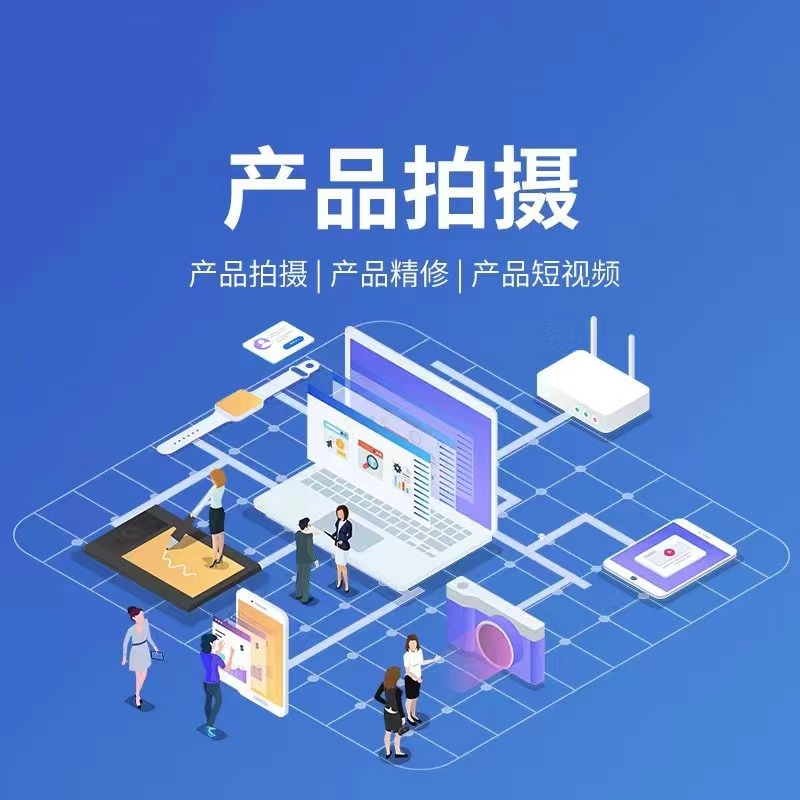 企业内容制作示例